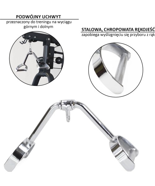 UW10 WIDE PADDLE HANDLE HMS